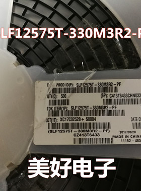 原装 TDK SLF12575T-330M3R2-PF SMD固定电感器 SMD 33uH 3.2amps
