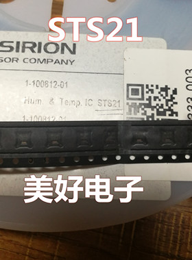 原装 STS21 DFN-6 板上安装温度传感器