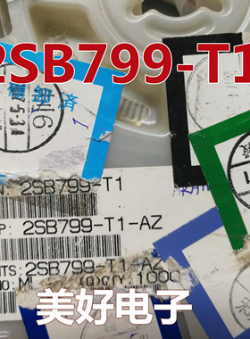 原装 2SB799-T1 SOT89 双极晶体管