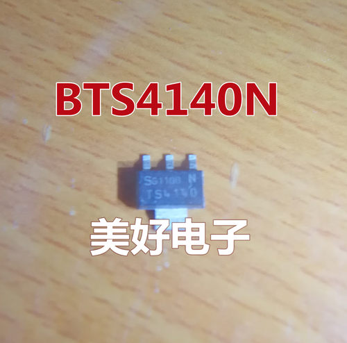 全新 BTS4140N TS4140 SOT223 电源开关 IC - 配电