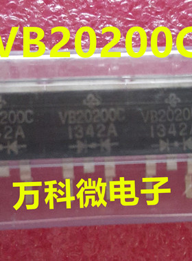 原装 VB20200C TO263 肖特基二极管