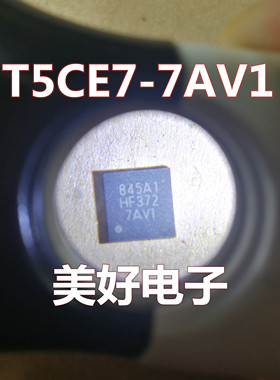 原装 HF3727AV1/T5CE7-7AV1 QFN 音频芯片IC