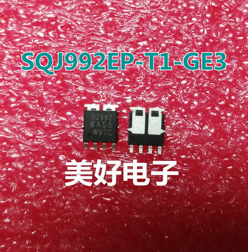 SQJ992EP-T1-GE3 QJ992 PowerPAK-SO-8-4 场效应MOS 全新