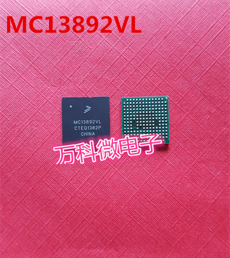 MC13892VL 嵌入式微控制器芯片 全新现货