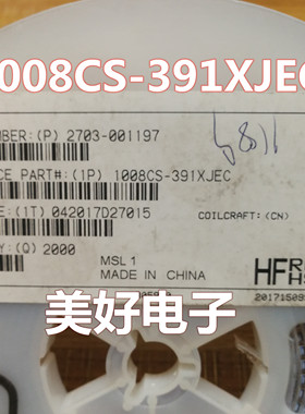 原装 1008CS-391XJEC SMD 固定电感器