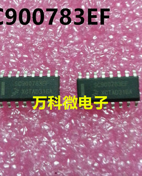 SC900783EF 汽车电脑板易损芯片 全新现货