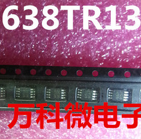 原装 RF2638TR13 MSOP8 音频