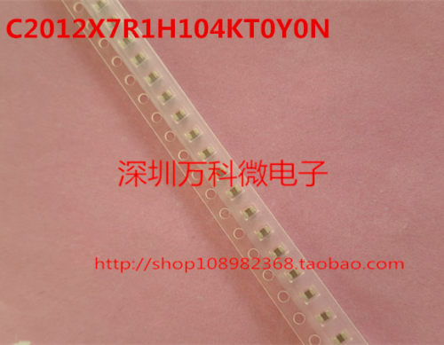 原装C2012X7R1H332KTSMD