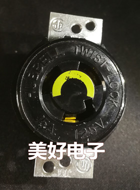 HUBBELL TWIST-LOCK 125V 15A