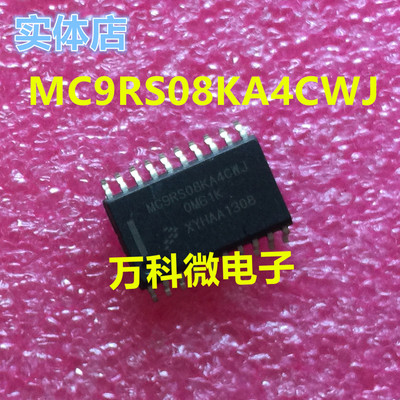 MC9RS08KA4CWJ单片机微控制器