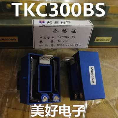 原装传感器TKC300BSDIP