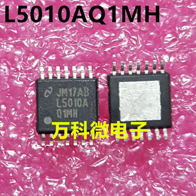 全新 L5010AQ1MH TSSOP