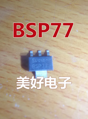 全新 BSP77 SOT223 电源开关 IC - 配电