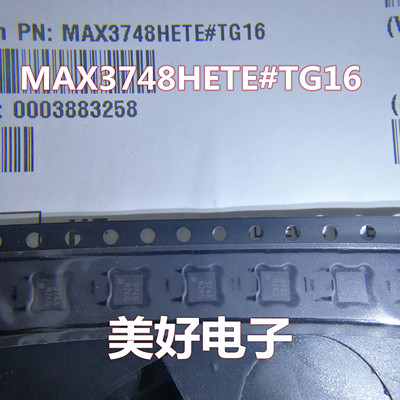 原装 MAX3748HETE#TG16 QFN 限幅放大器