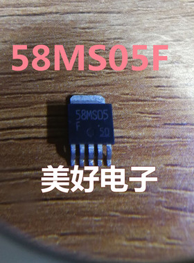 全新 TA58MS05F 58MS05F TO252
