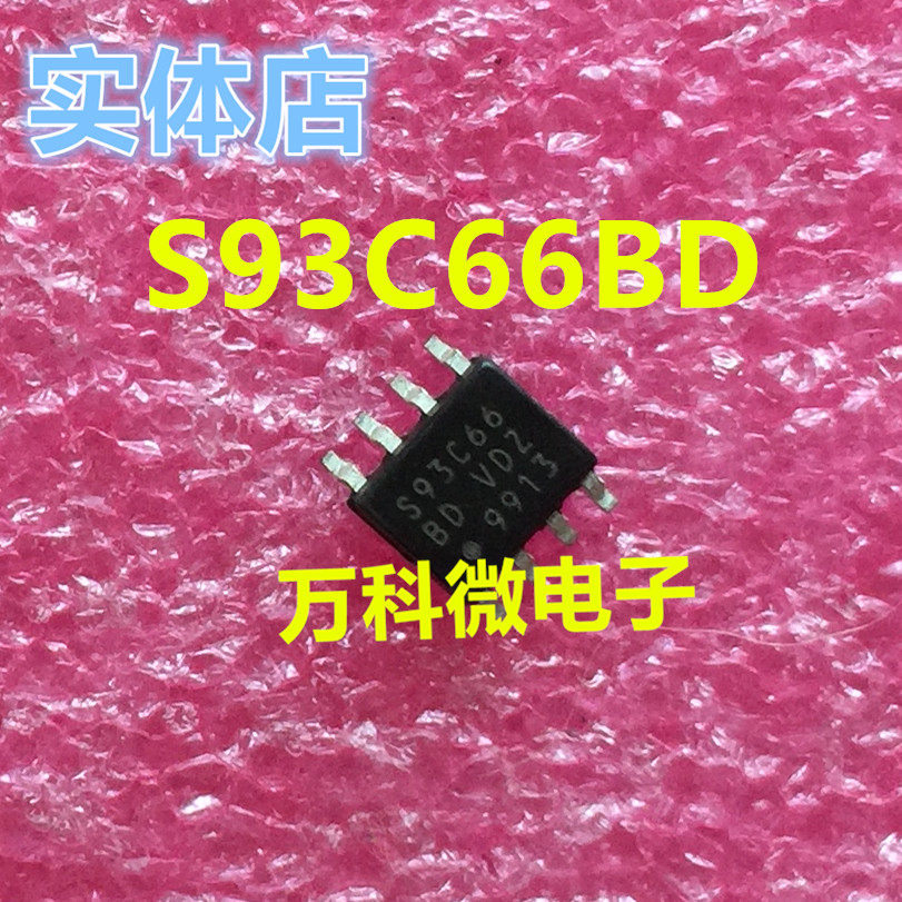 S93C66BD汽车电脑板芯片