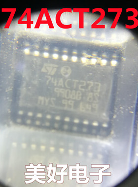 原装 74ACT273 SOP20 触发器