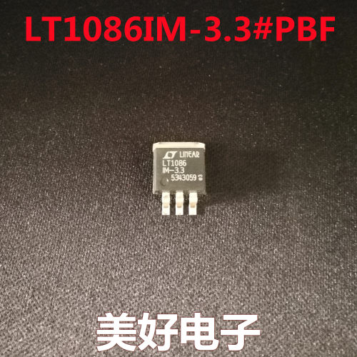 原装 LT1086IM-3.3#PBF TO-263-3 低压差稳压器