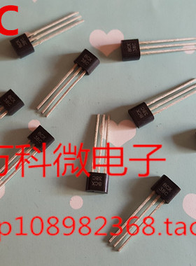 原装 BCX38C TO92 达林顿晶体管