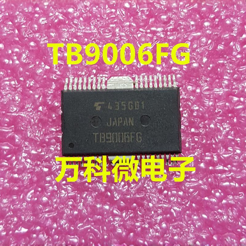 TB9006FG现货汽车空调放大器