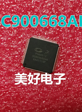 SC900668AK PD69012 单片机 微控制器芯片 全新现货