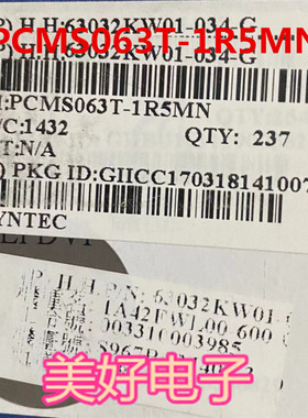 原装 PCMS063T-1R5MN SMD
