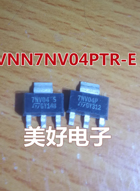 全新 VNN7NV04PTR-E SOT223 门驱动器 40V 6A OMNIFET