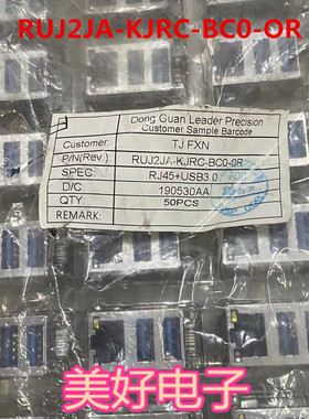 RUJ2JA-KJRC-BC0-OR 连接器 原装现货