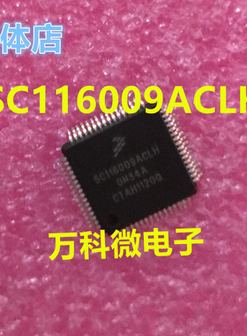 SC116009ACLH 嵌入式微控制器芯片 全新现货