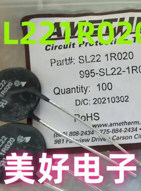 SL221R020 1Ω 6mm NTC热敏电阻 全新原装现货