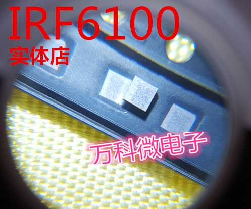 原装IRF6100BGAIC芯片