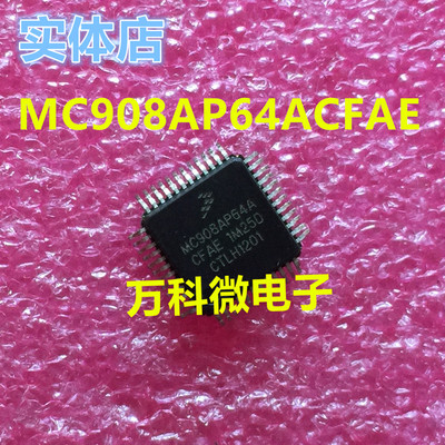 MC908AP64ACFAE单片机微控制器