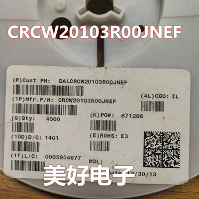 原装 CRCW20103R00JNEF SMD 厚膜电阻器