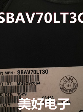 原装 SBAV70LT3G SOT23 二极管 - 通用，功率，开关