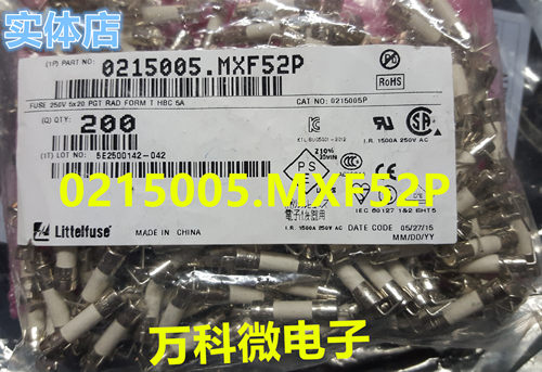 原装0215005.MXF52PDIP芯片