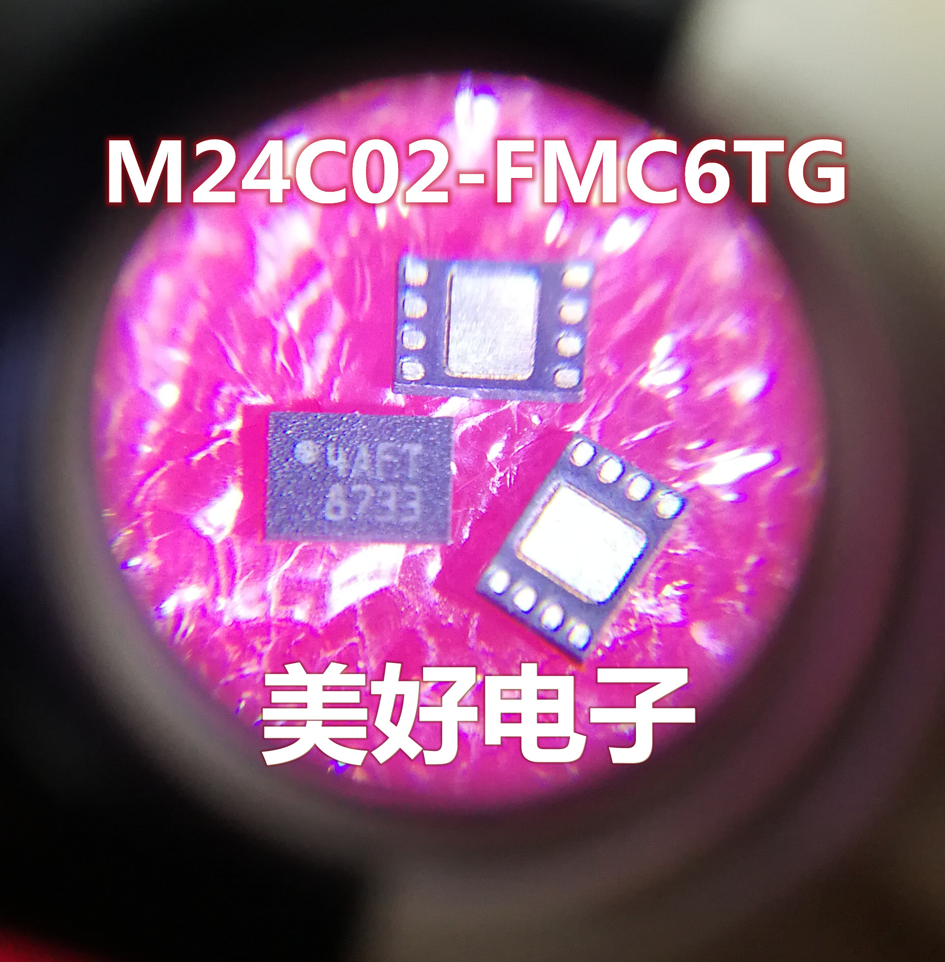 全新 M24C02-FMC6TG丝印4AFT UFDFPN-8存储器