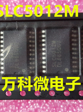 原装 SLC5012M SOP  液晶电源背光芯片