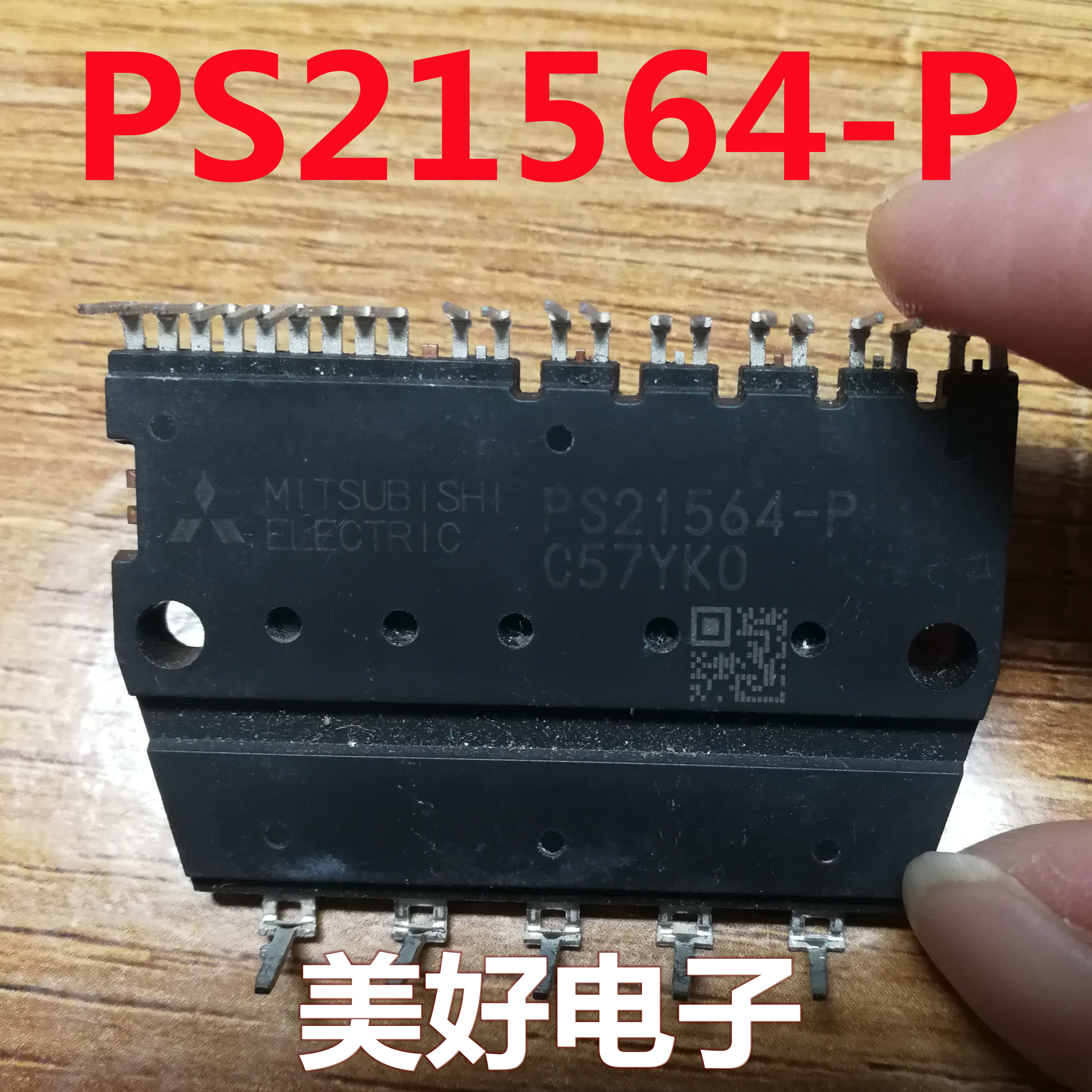 全新 PS21564-P DIP 变频模块
