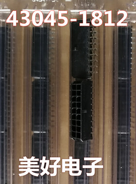 原装 43045-1812 0430451812 集管和线壳