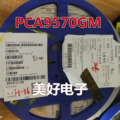 原装 PCA9570GM XQFN8 接口-I/O扩展器