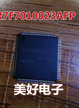 全新 R7F7010023AFP QFP  32位微控制器 - MCU