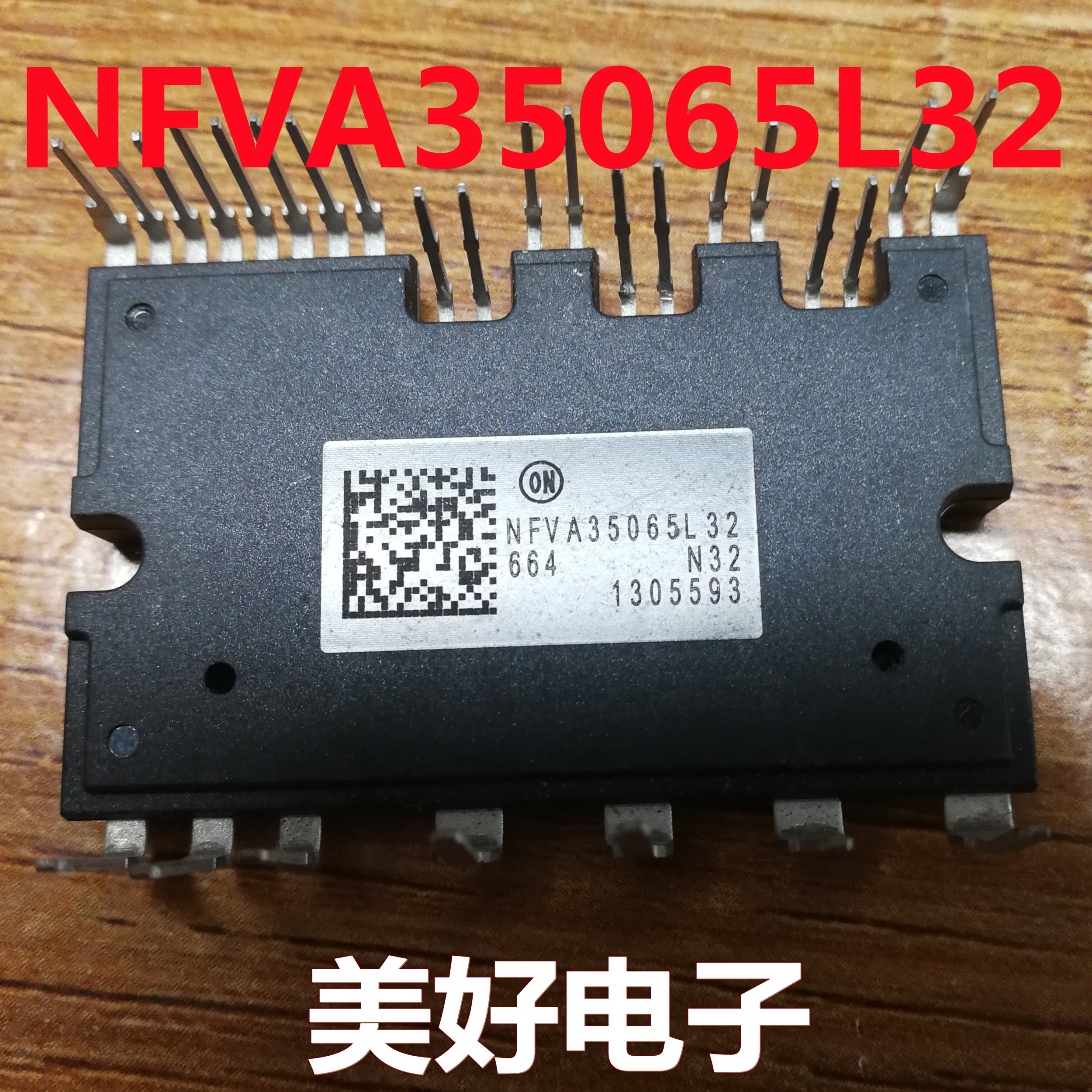 全新 NFVA35065L32 DIP 智能功率模块