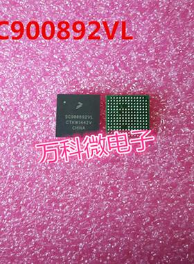 SC900892VL 汽车电脑板常用易损芯片 全新现货