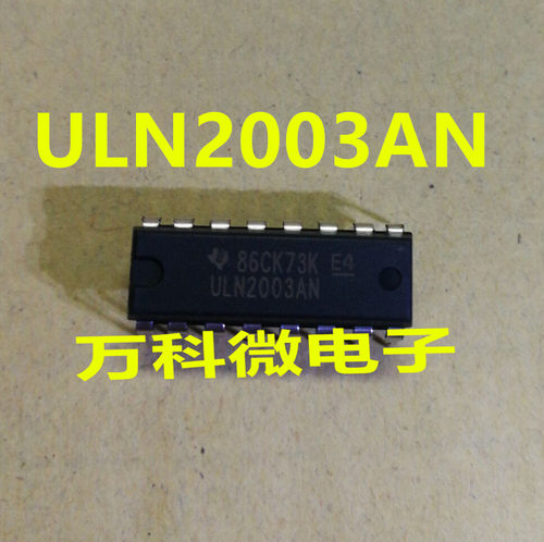 原装ULN2003ANDIP16芯片