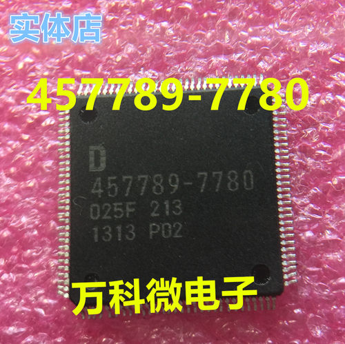 457789-7780汽车芯片全新