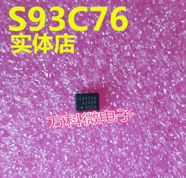 全新S93C76SOPIC芯片