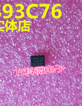 全新 S93C76 SOP 芯片