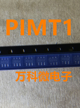 原装 PIMT1 SOT23-6 三极管