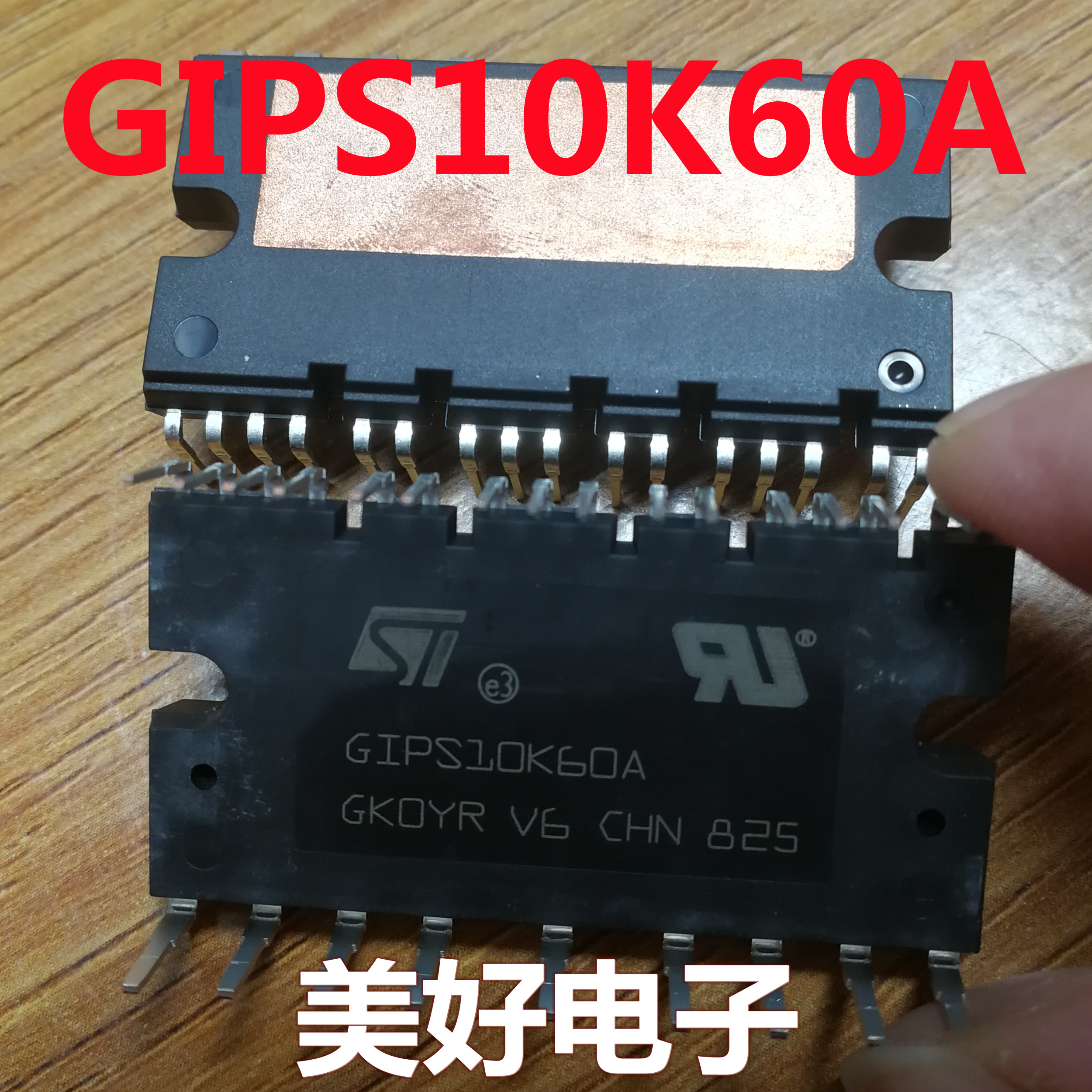 全新 GIPS10K60A SDIP25