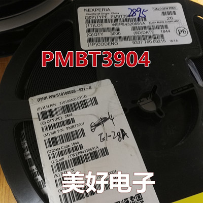 原装 PMBT3904 SOT23 双极晶体管